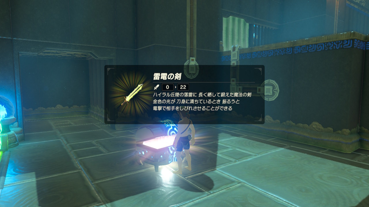 ゼルダｂｏｔｗ グコ チセの祠 攻略 神囃子蓮のゆったりゲーム攻略