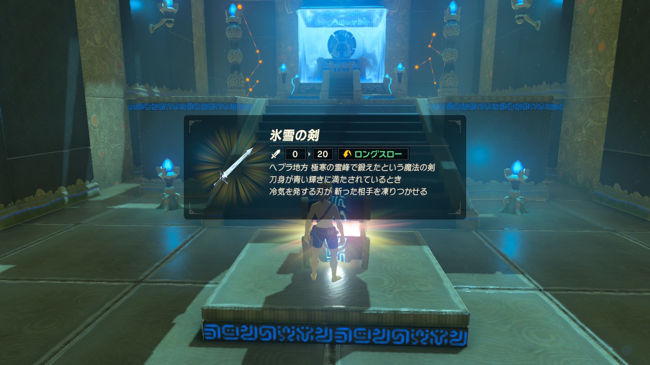 ゼルダｂｏｔｗ ミッダ ロキの祠 攻略 神囃子蓮のゆったりゲーム攻略