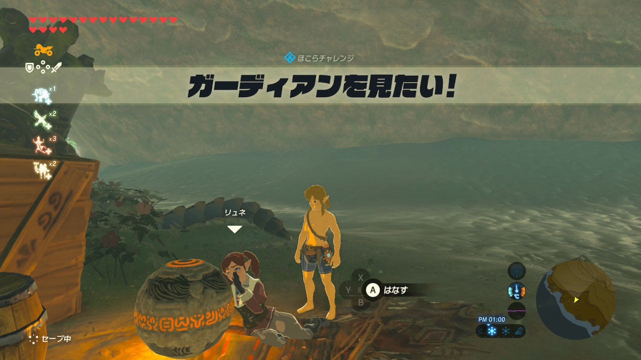 ゼルダｂｏｔｗ 祠チャレンジ ガーディアンを見たい 攻略 神囃子蓮のゆったりゲーム攻略